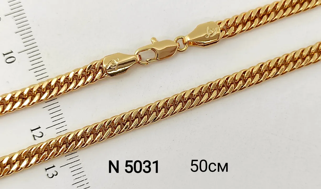 N 5031